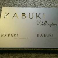Kabuki Wellington